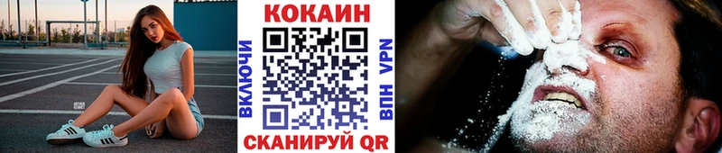 Названия наркотиков Таганрог ГАШ  Cocaine  Мефедрон  A PVP  mega рабочий сайт  Конопля 
