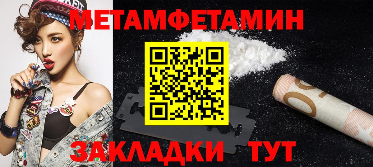 АМФ 97%  АМФ  Таганрог  МЕГА зеркало  Вход с VPN 