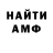 АМФЕТАМИН VHQ M jamie
