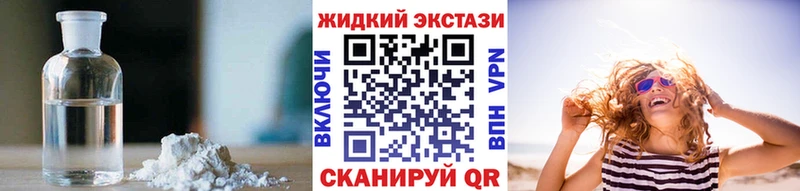 Бутират бутик  как найти закладки  Таганрог 