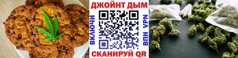 Cannafood конопля  Таганрог 