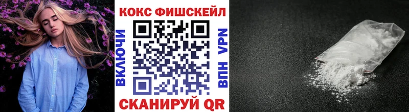 КОКАИН Колумбийский  где продают   Таганрог 