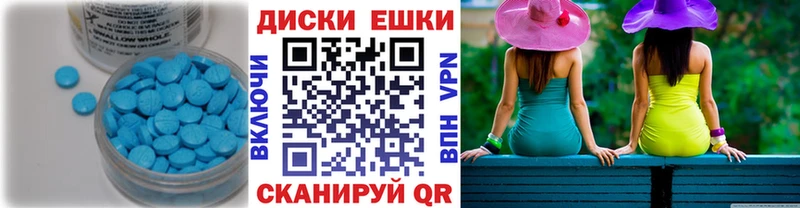 Экстази 280 MDMA  Таганрог 
