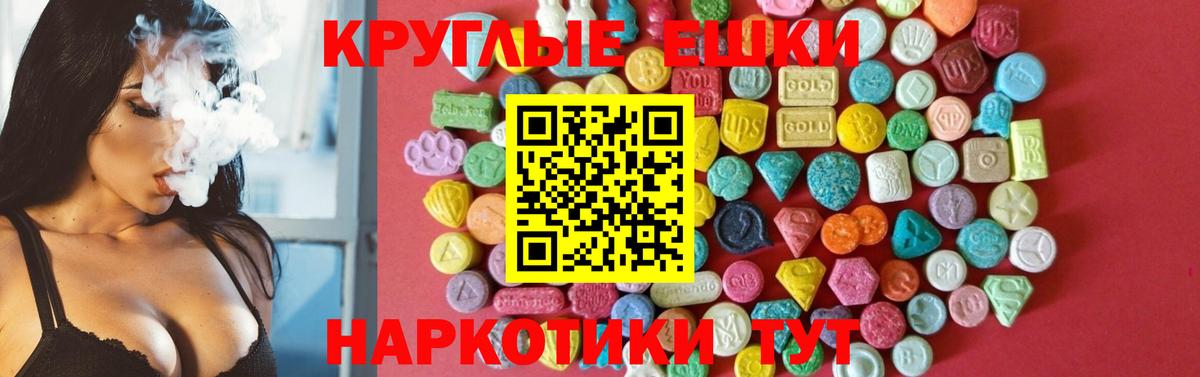 ЭКСТАЗИ Philipp Plein Таганрог