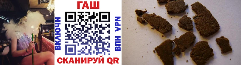Гашиш гарик Таганрог