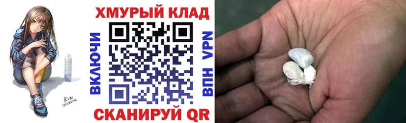 Героин афганец  Таганрог 