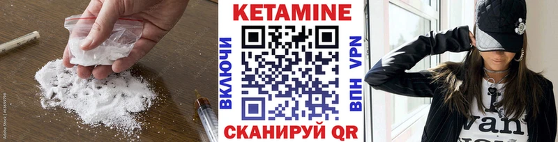 где найти darknet формула КЕТАМИН ketamine Таганрог