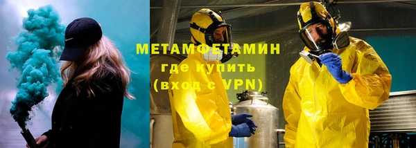 гидра Нягань