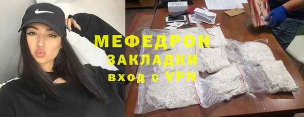 гидра Нягань