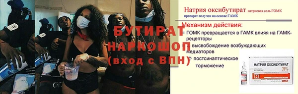 соль курить ск Няндома