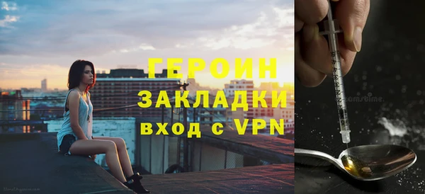 гидра Нягань