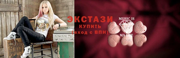 мефедрон Нязепетровск