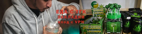 мефедрон Нязепетровск