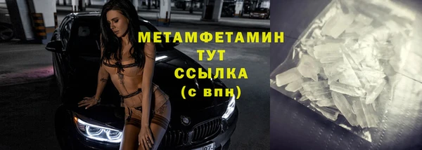 мефедрон Нязепетровск