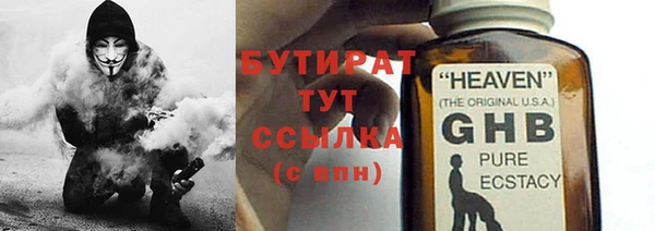 соль курить ск Няндома