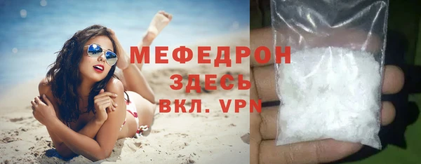 гидра Нягань