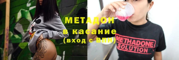 мефедрон Нязепетровск