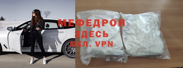 мефедрон Нязепетровск