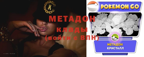 мефедрон Нязепетровск