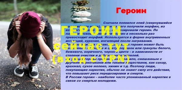 гидра Нягань