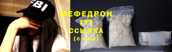 мефедрон Нязепетровск