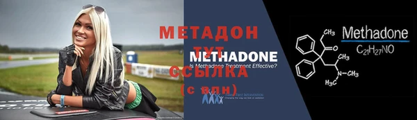 гидра Нягань