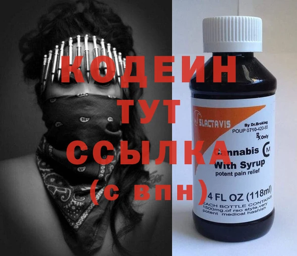 мефедрон Нязепетровск