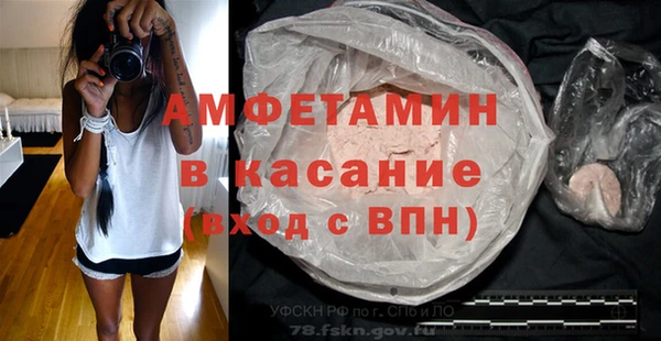 мефедрон Нязепетровск