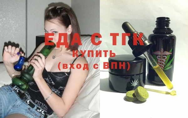 соль курить ск Няндома