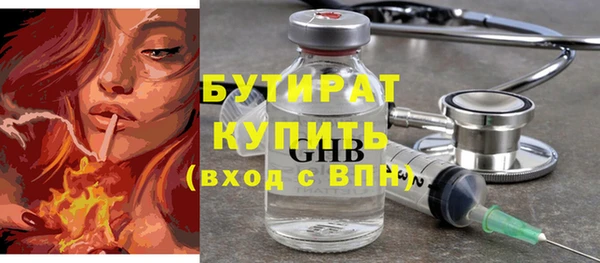 гидра Нягань