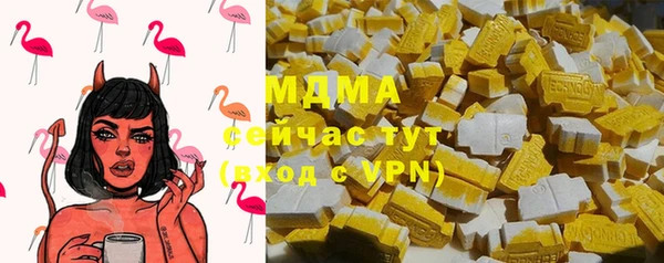 соль курить ск Няндома