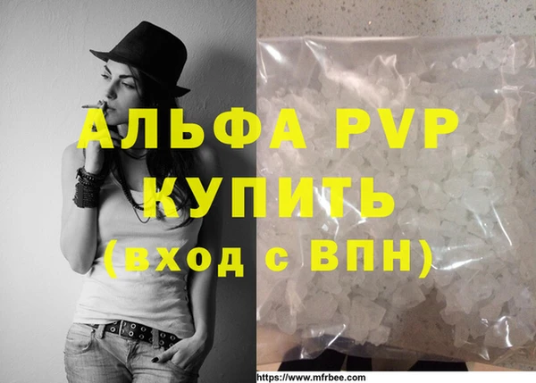 соль курить ск Няндома