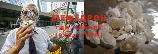 гидра Нягань