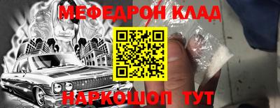 первитин Рузаевка