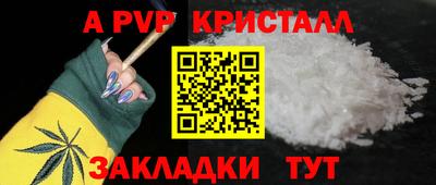 первитин Рузаевка