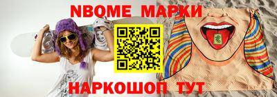 первитин Рузаевка