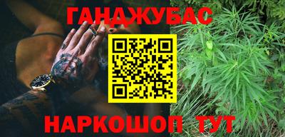 ALPHA-PVP Рыбинск