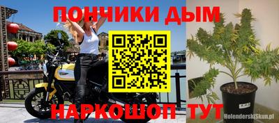 ALPHA-PVP Рыбинск