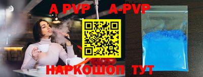 первитин Рузаевка