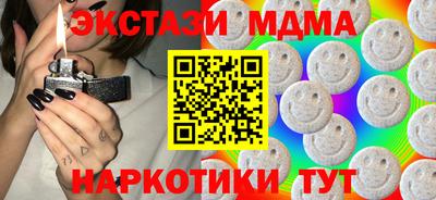 марихуана Северобайкальск