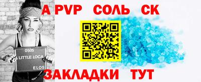 первитин Рузаевка