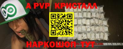 первитин Рузаевка