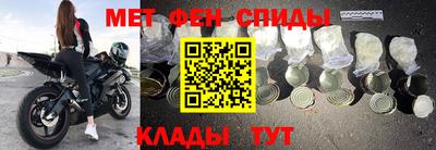 первитин Рузаевка