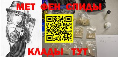 марихуана Северобайкальск