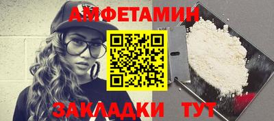 ALPHA-PVP Рыбинск