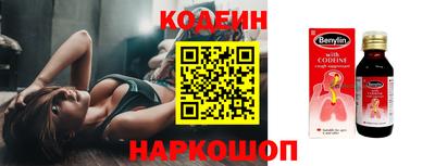 первитин Рузаевка