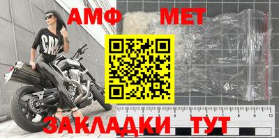 первитин Рузаевка