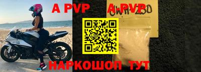 первитин Рузаевка