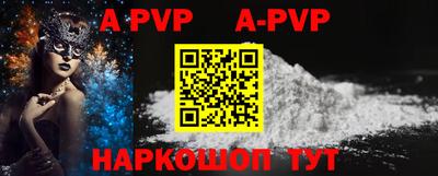 первитин Рузаевка