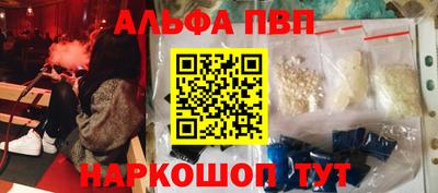 jwh Севастополь